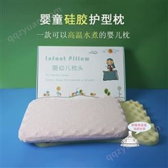 工厂直发好孩子同款硅胶枕头可水洗可啃咬食品级1-2岁婴幼儿适用