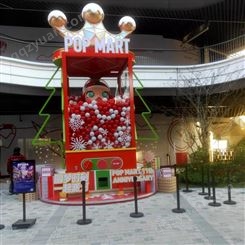 上海大型扭蛋机厂家定制 水雾门 烟泡树  巨型娃娃机 北极光 龙袍展