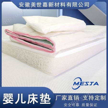 高分子婴儿床垫环保 厂家定做婴儿床垫 婴儿床海绵垫 可拆洗
