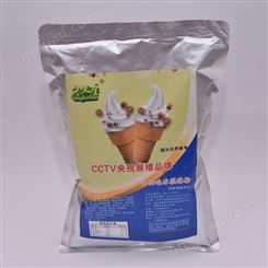 冰淇淋粉袋装 口味细腻 卡布奇诺批发 奶茶店商用原料
