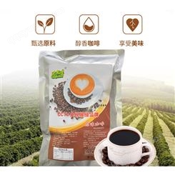 咖啡厂家生产 ODM代加工 卡布奇诺食品 粉质细腻 口感好