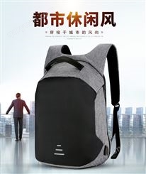 专属定制LOGO商务笔记本电脑包 usb双肩防水通勤旅行背包