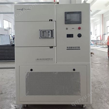 恒温磁场高低温试验箱 温度控制仪器 温变试验设备
