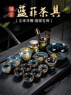 宫廷风金镶玉窑变陶瓷功夫茶具套装 盖碗茶杯 家用建盏礼品