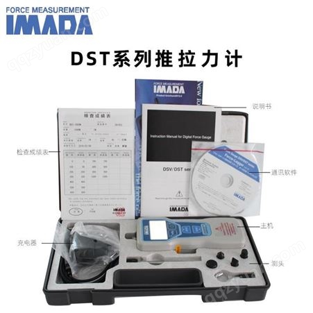 日本IMADA依梦达DST-200N数显推拉力计压力计