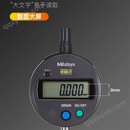 日本Mitutoyo三丰高精度防水防尘数显指示表543-790B 数显千分表