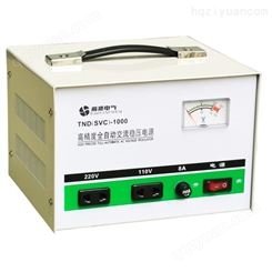 上海稳压器厂 家用电脑稳压器 SVC/TND-1.5KVA单相稳压器