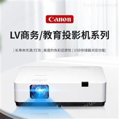 佳能LV-X350 便携式液晶投影机教育工程投影1024*768