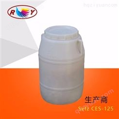 烫发产品乳化剂 CES125 烫发原料 液晶乳化剂