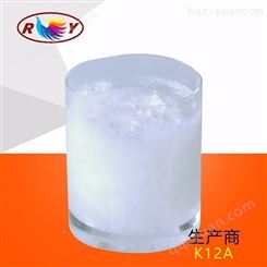 K12A铵盐 乳化剂 增泡剂 151-21-3