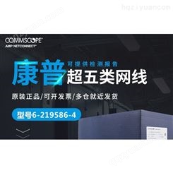 安普康普超五类网线蓝箱 305米/箱原装屏蔽网线 屏蔽双绞网线