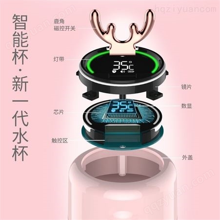 小鹿智能保温杯提醒喝水创意不锈钢水杯LED触摸温度显示礼品定制