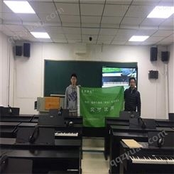 学院琴房建设数字化钢琴创新教学系统 北京厂家质保