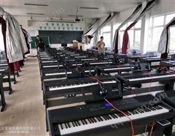 音乐教学仪 音乐教学系统 中小学音乐工作站 音乐律动教学设备