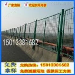深圳桥梁护栏厂家 高速架桥边上护栏定做 公路中心防眩网 安全隔离栏