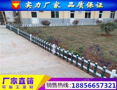 金寨县绿化护栏生产厂家现货供应
