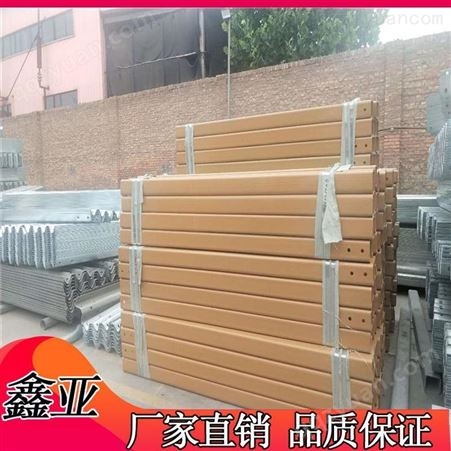 贵州波形梁钢护栏板 多规格路侧护栏 镀锌喷塑可定制
