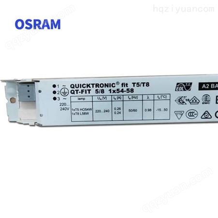 OSRAM欧司朗 QT-FIT 5/8 1x54W-58W 格栅灯荧光灯管电子镇流器