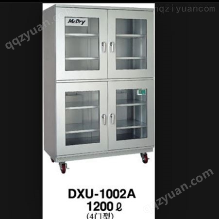 日本MCDRY 干燥箱 MCU-301