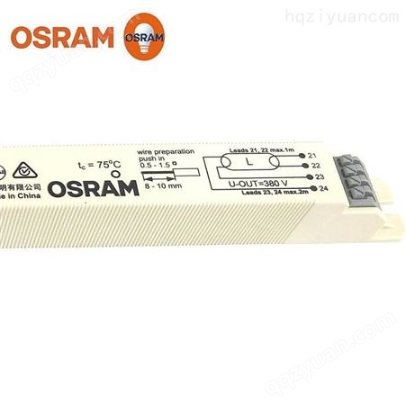 欧司朗（OSRAM）镇流器T8/T5 荧光灯电子镇流器 T5【QTz5-1X28W】