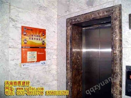 电梯包边门套装饰材料